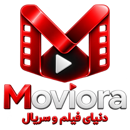 لوگوی Moviora
